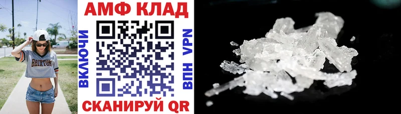 Amphetamine 98%  даркнет сайт  Новосиль 