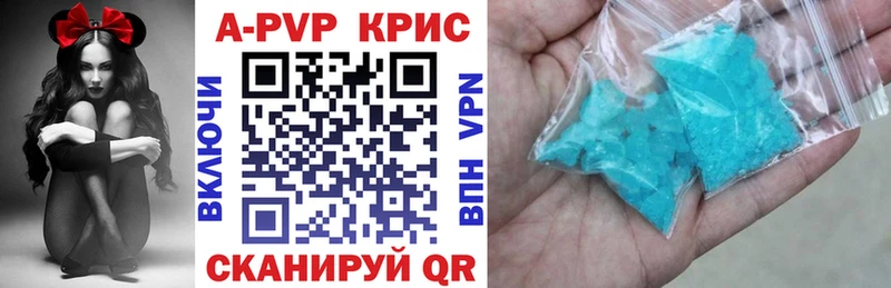 Alpha-PVP VHQ  Новосиль 