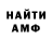 Amphetamine VHQ Vang Legend