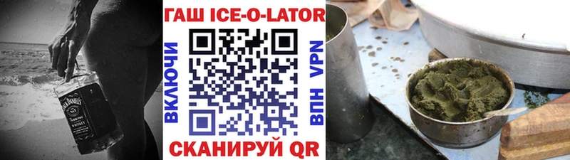 Гашиш hashish  Новосиль 