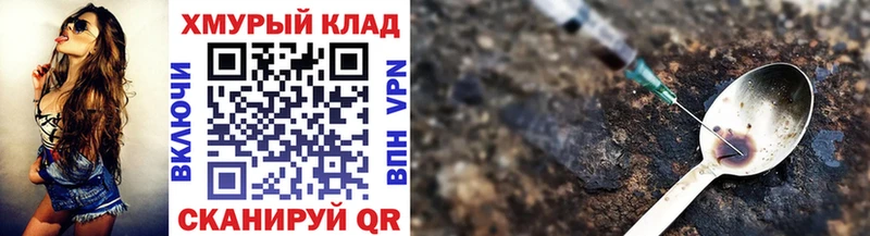 MEGA маркетплейс  Новосиль  Героин VHQ 
