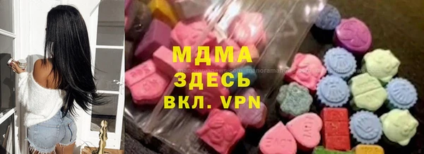 первитин Абдулино