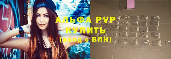 PSILOCYBIN Абаза