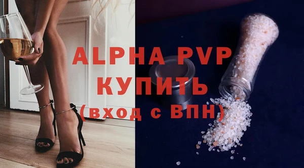 первитин Абдулино
