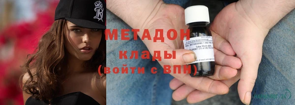 PSILOCYBIN Абаза