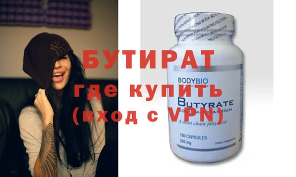 PSILOCYBIN Абаза