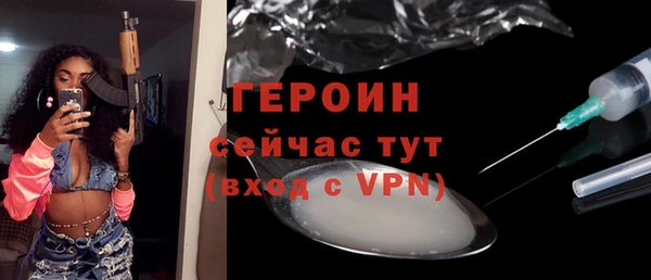 не бодяженный Абинск