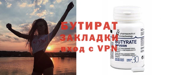 не бодяженный Абинск