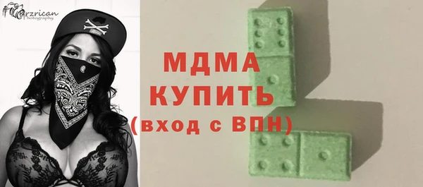 PSILOCYBIN Абаза