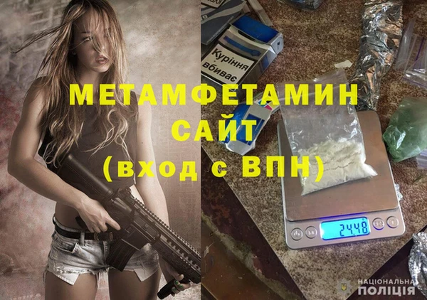 первитин Абдулино