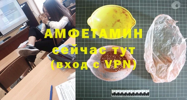 не бодяженный Абинск