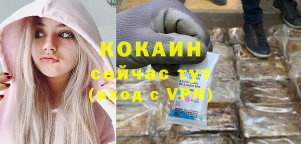 MDMA Premium VHQ Надым