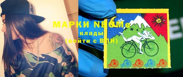наркотики Алзамай