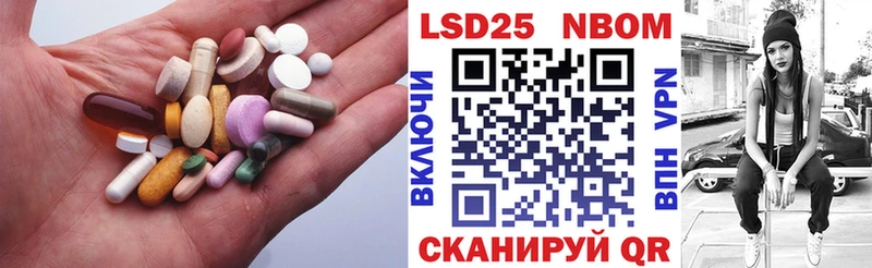 Лсд 25 экстази кислота Новосиль