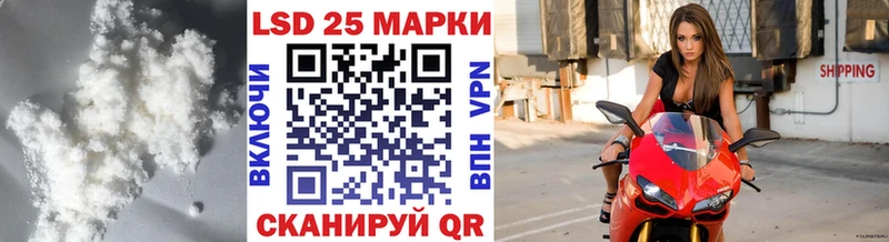 ЛСД экстази кислота Новосиль