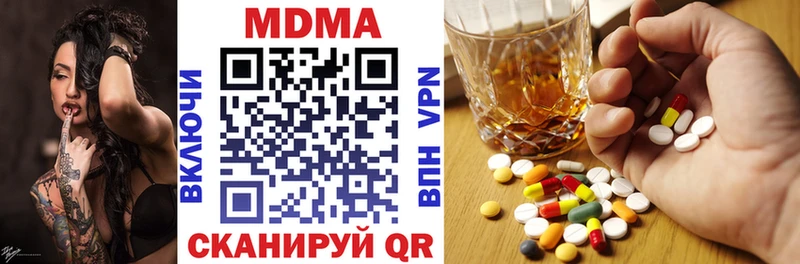 MDMA молли  Новосиль 