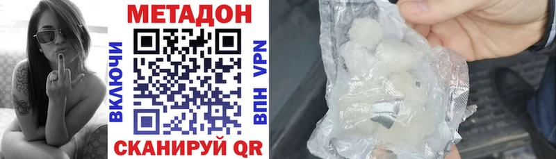 наркошоп  Новосиль  МЕТАДОН VHQ 