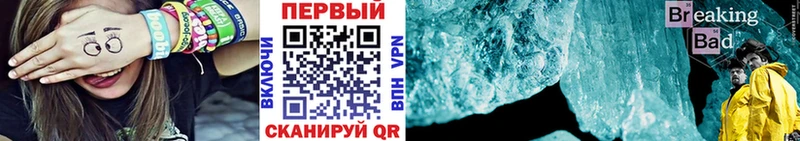 продажа наркотиков  Новосиль  МЕТАМФЕТАМИН Methamphetamine 